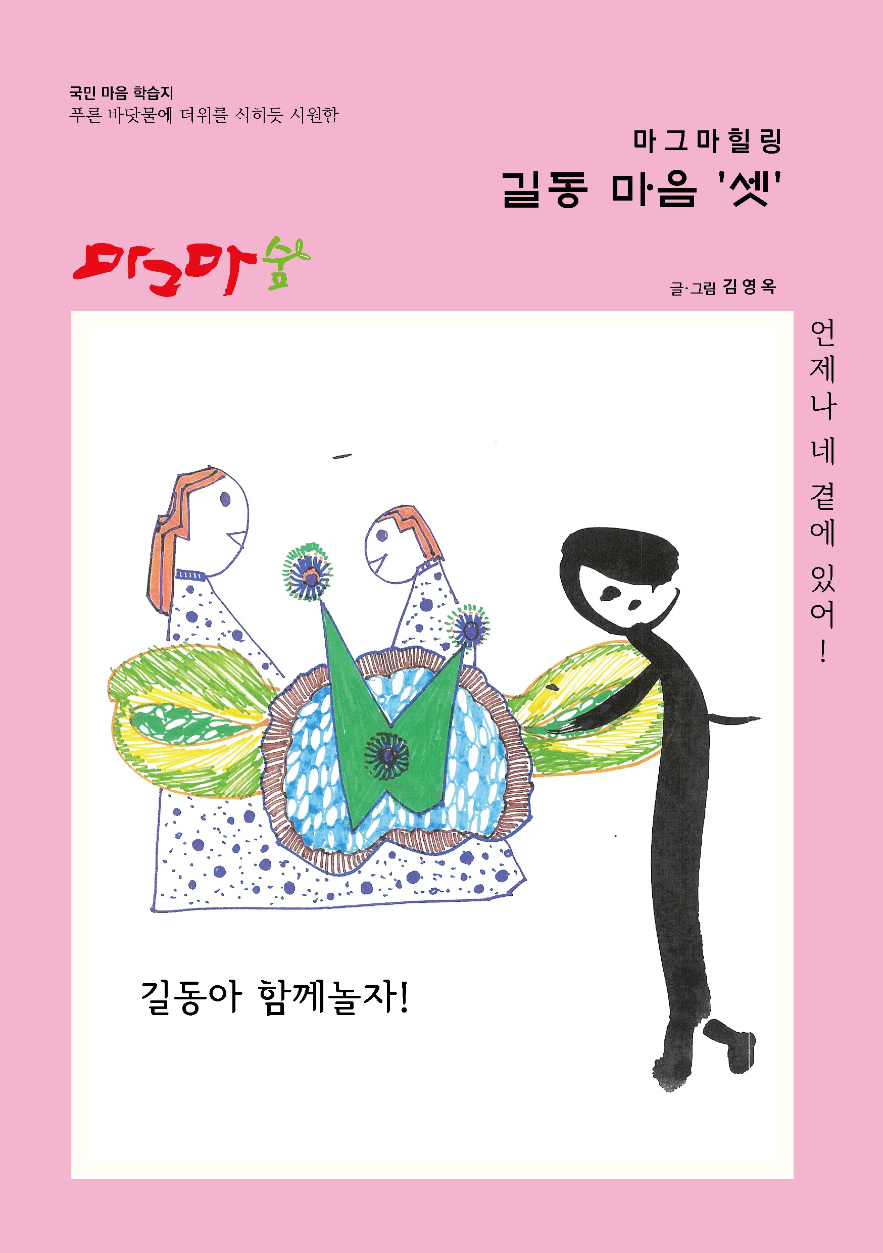 대표이미지