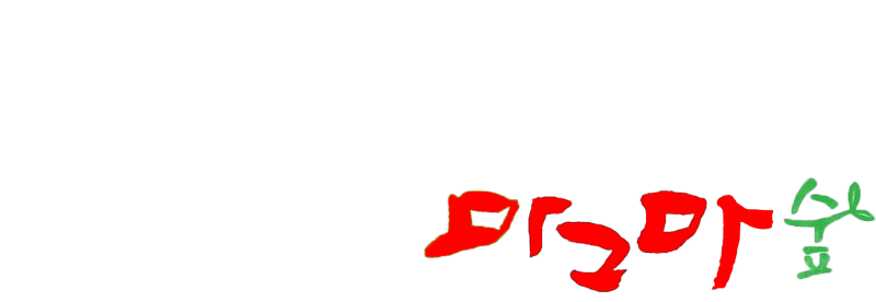 로고